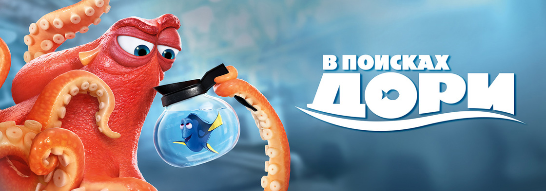 Про маленькую рыбку