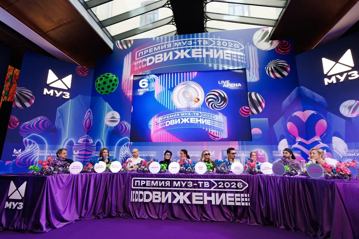 Путешествие между мирами: раскрыты некоторые секреты «Премии МУЗ ТВ-2026. Движение»