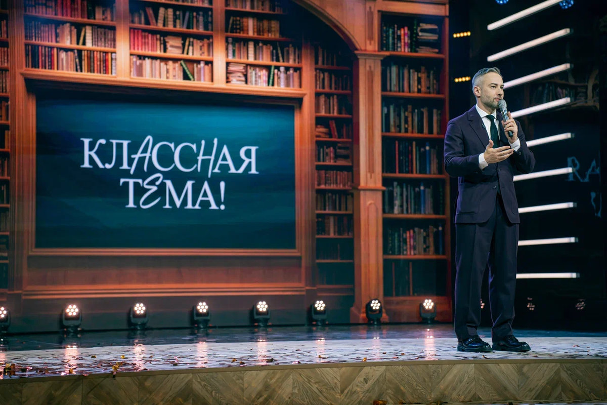 Объявлены имена полуфиналистов пятого сезона телешоу «Классная тема!»