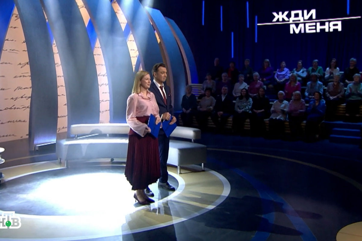 Отцы и дети: на НТВ выходит новый выпуск программы «Жди меня»