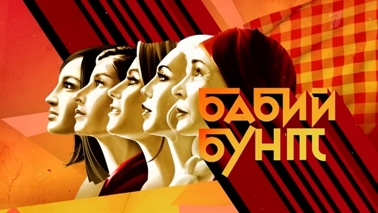 «Курятник» закрыли?!