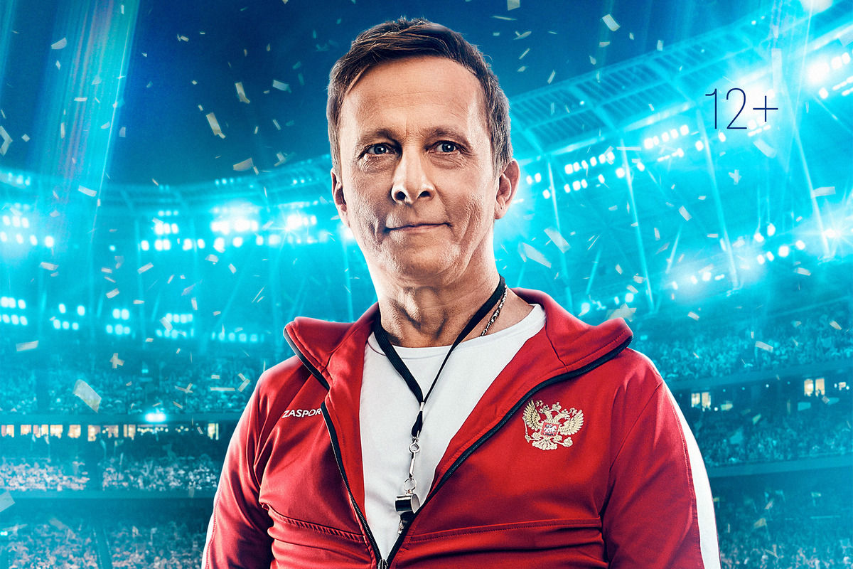 Скоро в кино: опубликованы характер-постеры главных героев спортивного драмеди «Больше чем футбол»