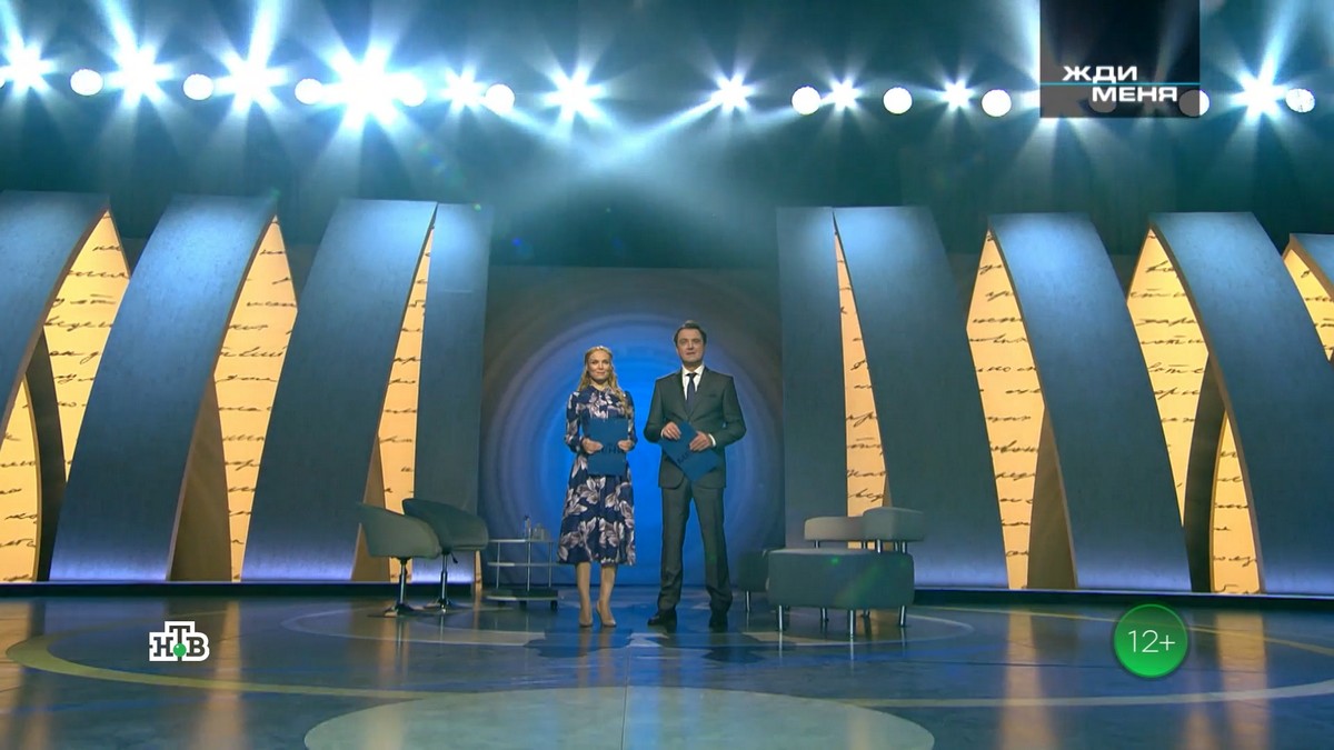 Не оставлять надежды: в новом выпуске «Жди меня» ищут женщину, родившуюся в немецком плену