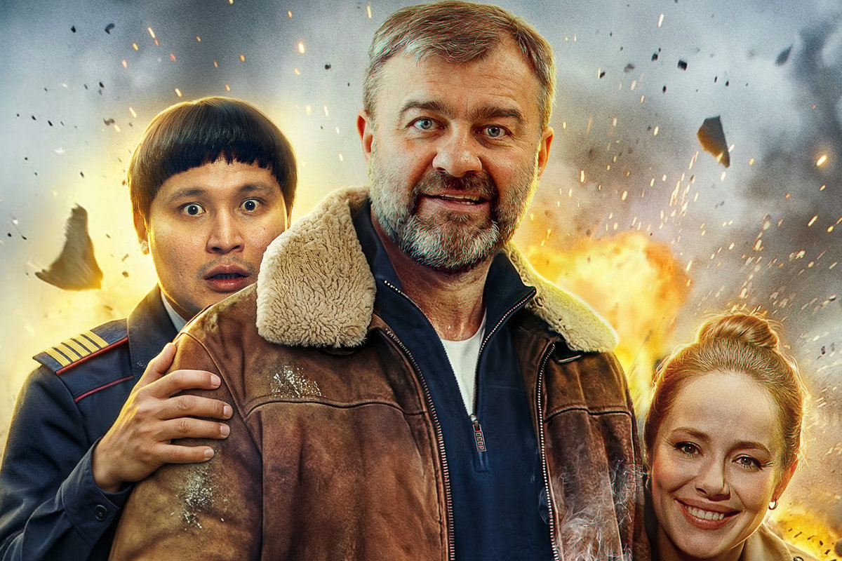 «Капитан Туман»: состоялась онлайн-премьера полицейской комедии