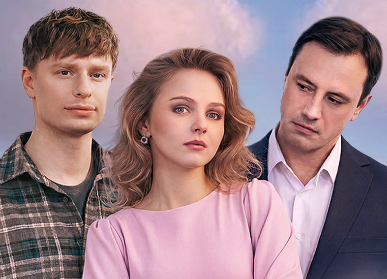 Окунуться в атмосферу любви: новые мелодрамы подготовил телеканал «Dомашний» для своих зрительниц