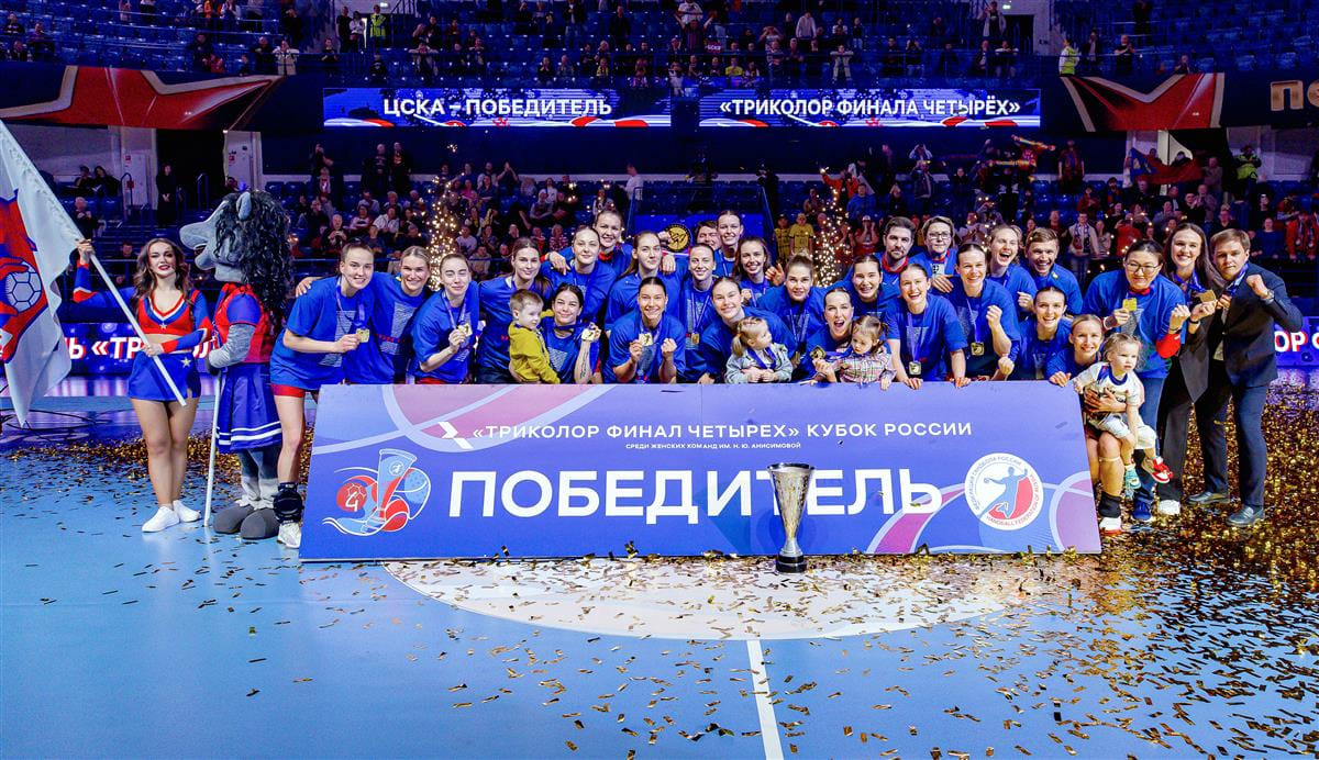 Чемпионки взяли «Триколор Кубок России» и мчатся в финал суперлиги: полуфинальный матч женского чемпионата России по гандболу ЦСКА – «Лада» на канале «ТВ Спорт»
