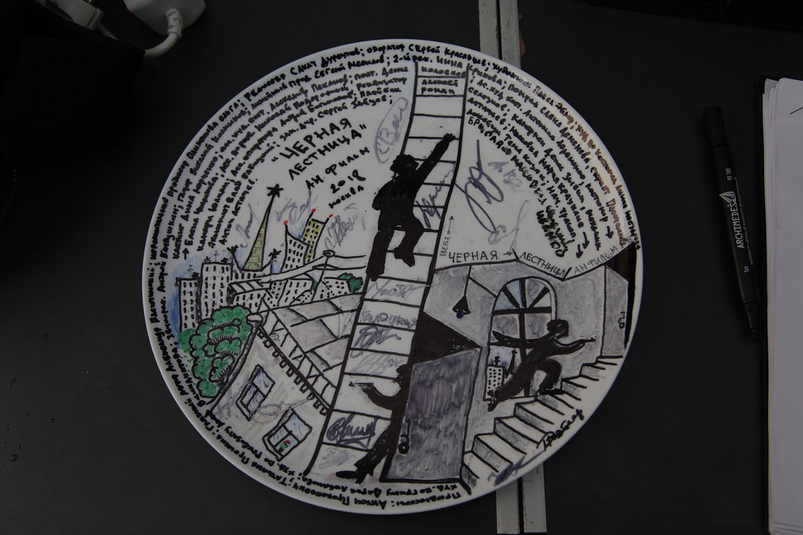 Криминал и отношения