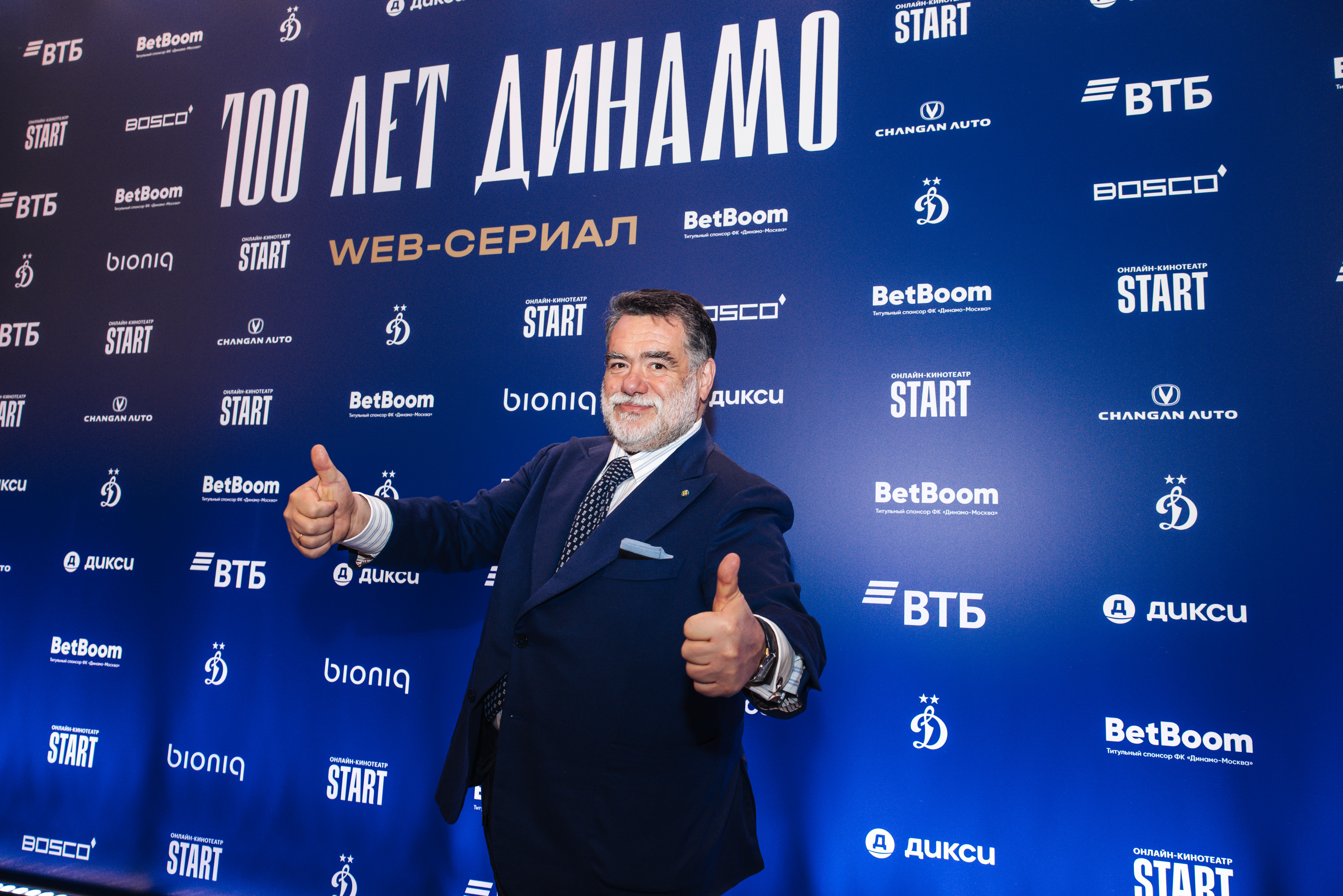 Бело-голубые: проект об истории легендарного футбольного клуба «100 лет Динамо» уже в Сети