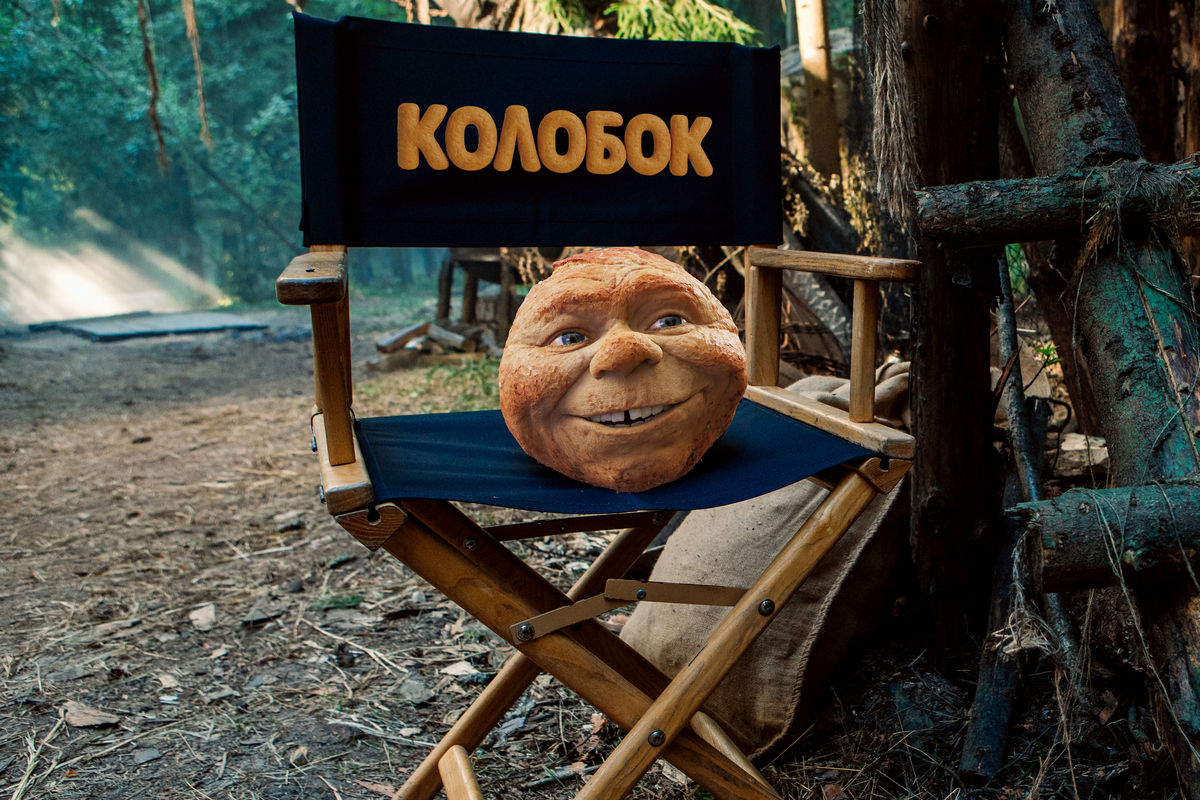 Начались съемки фильма «Колобок» от создателей франшизы «Последний богатырь»