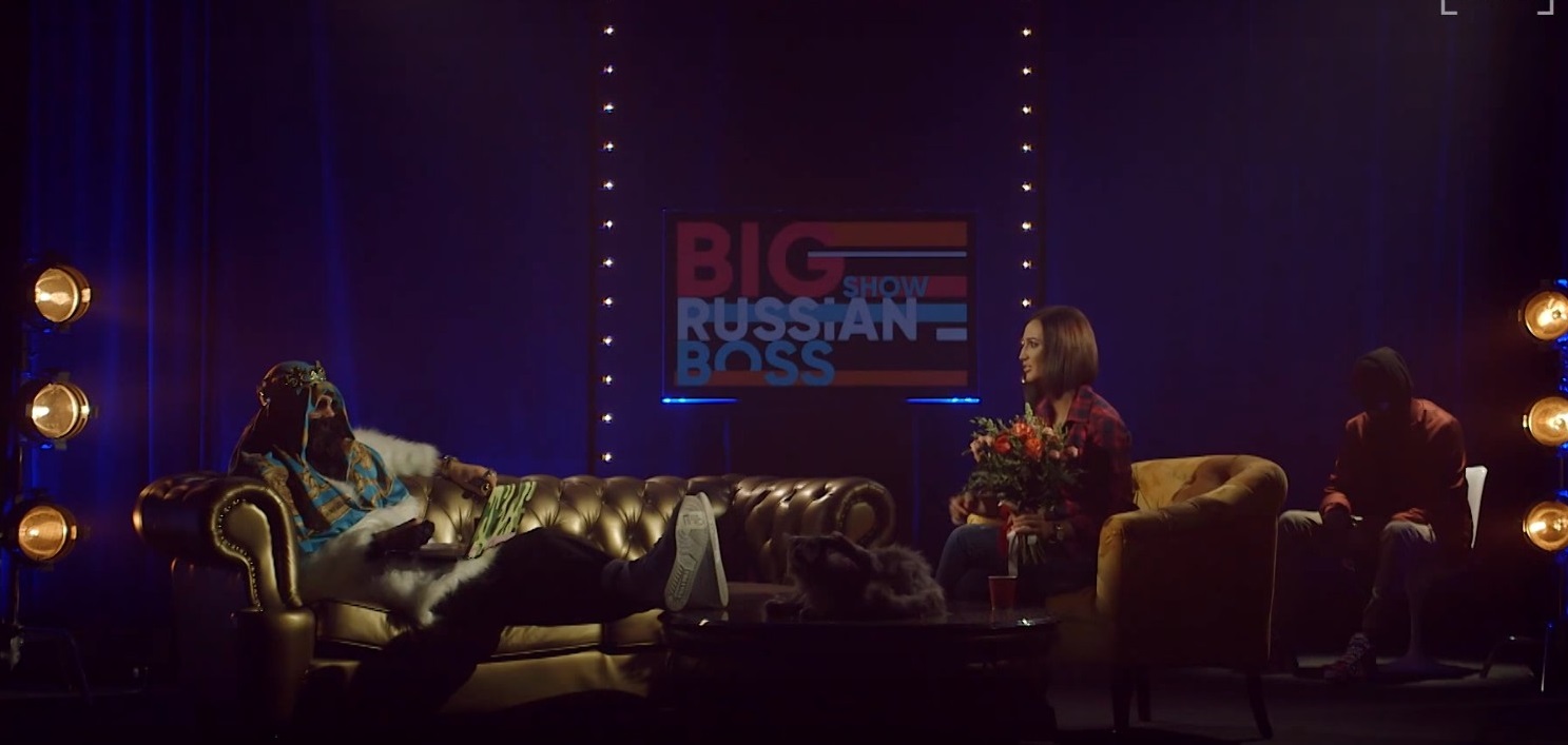 Леди и Босс