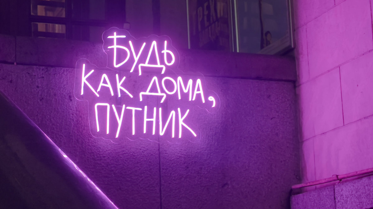 От байопика к фэнтези-сказке: как прошла премьера фильма «Король и Шут. Навсегда» в Санкт-Петербурге