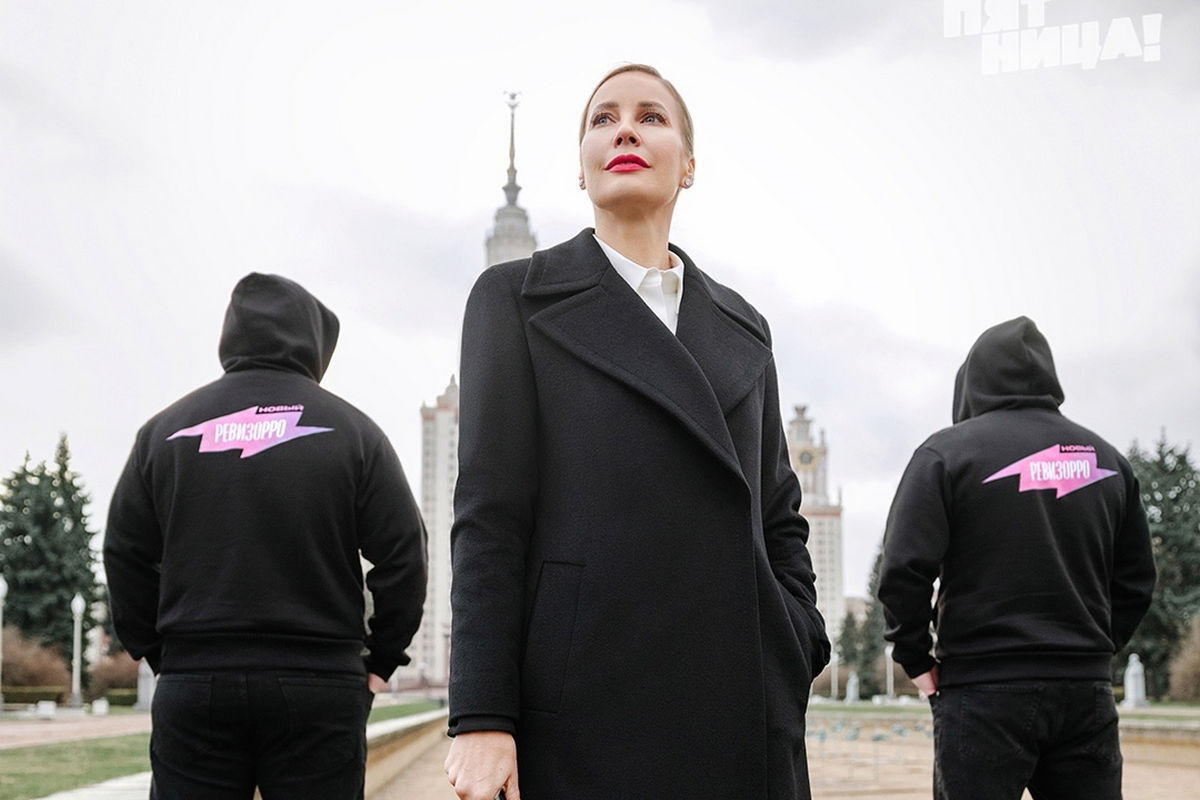 Известна дата премьеры: Елена Летучая станет грозой мошенников в обновленном шоу «Ревизорро» на «Пятнице!»