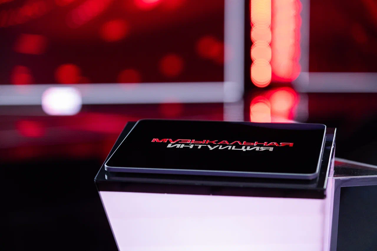 Стань звездой: телеканал ТНТ проведет кастинг юбилейного сезона шоу «Музыкальная интуиция»