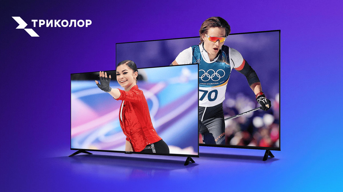 «Вас ждут дома!»: «Триколор» подарит телевизоры российским олимпийцам