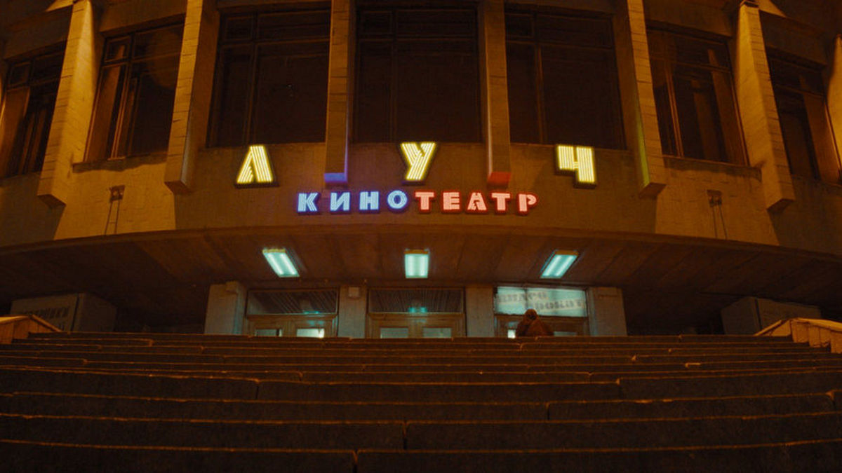 Проклятый кинотеатр в жуткое время: в кино стартовал мистический триллер «Кинопленка № 8»