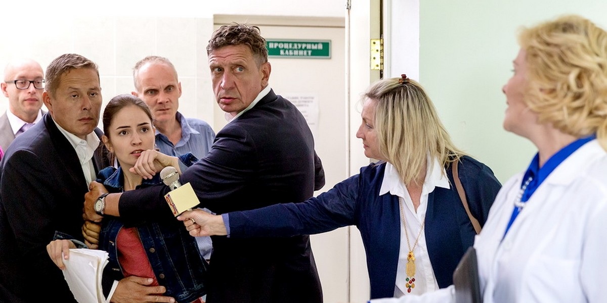 Превратности судьбы