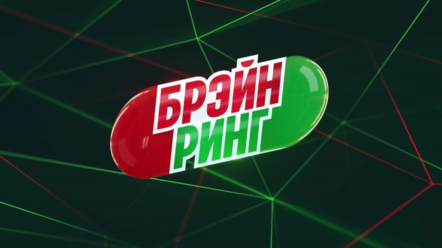 Новая веха в истории игры