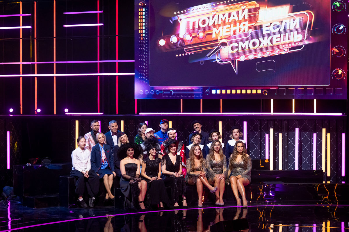 Куценко, Шпица, Салтыков и Винокур примут участие в седьмом выпуске шоу «Поймай меня, если сможешь» на канале «Россия 1»