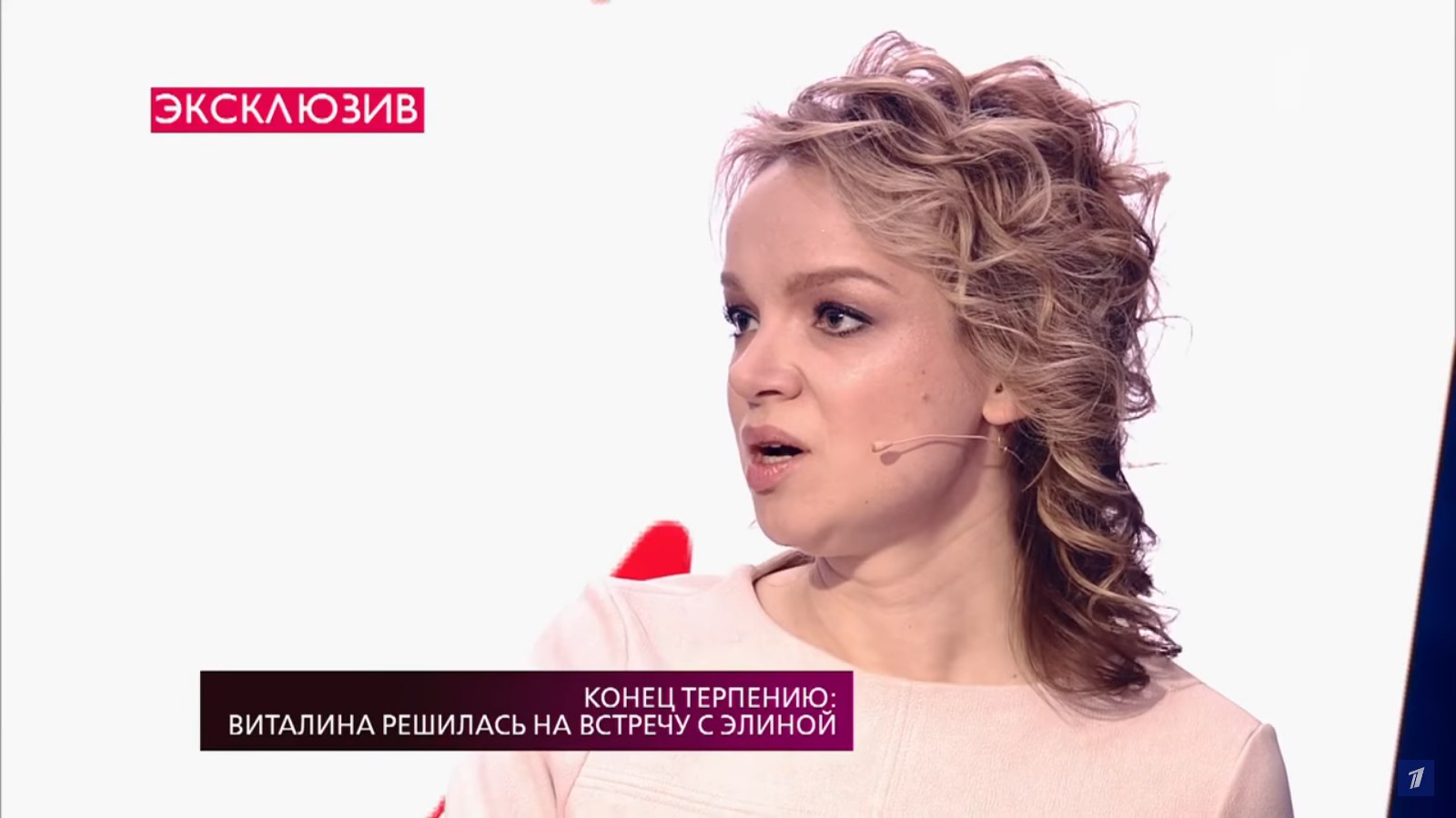 О неприкосновенности