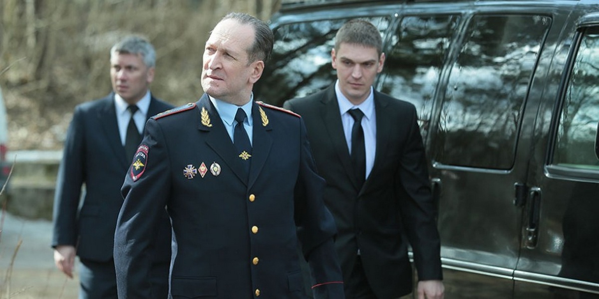 Вернуть себе честное имя 