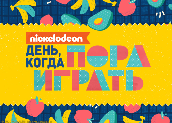 «День, когда пора играть»: смотрите семейный фестиваль Nickelodeon  в «Большом эфире»