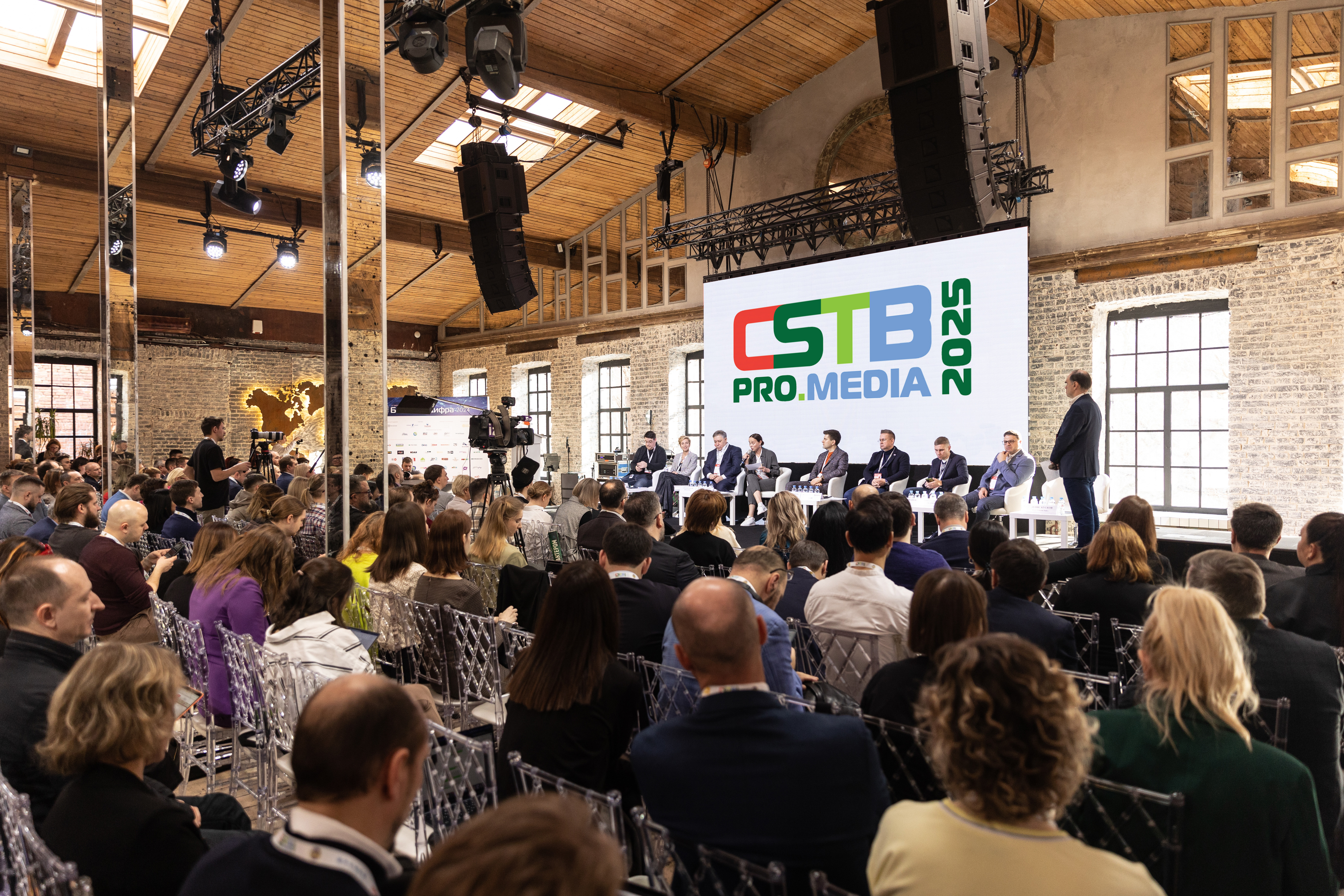 Главное на рынке медиа: какая программа будет на форуме CSTB.PRO.MEDIA 2025 года
