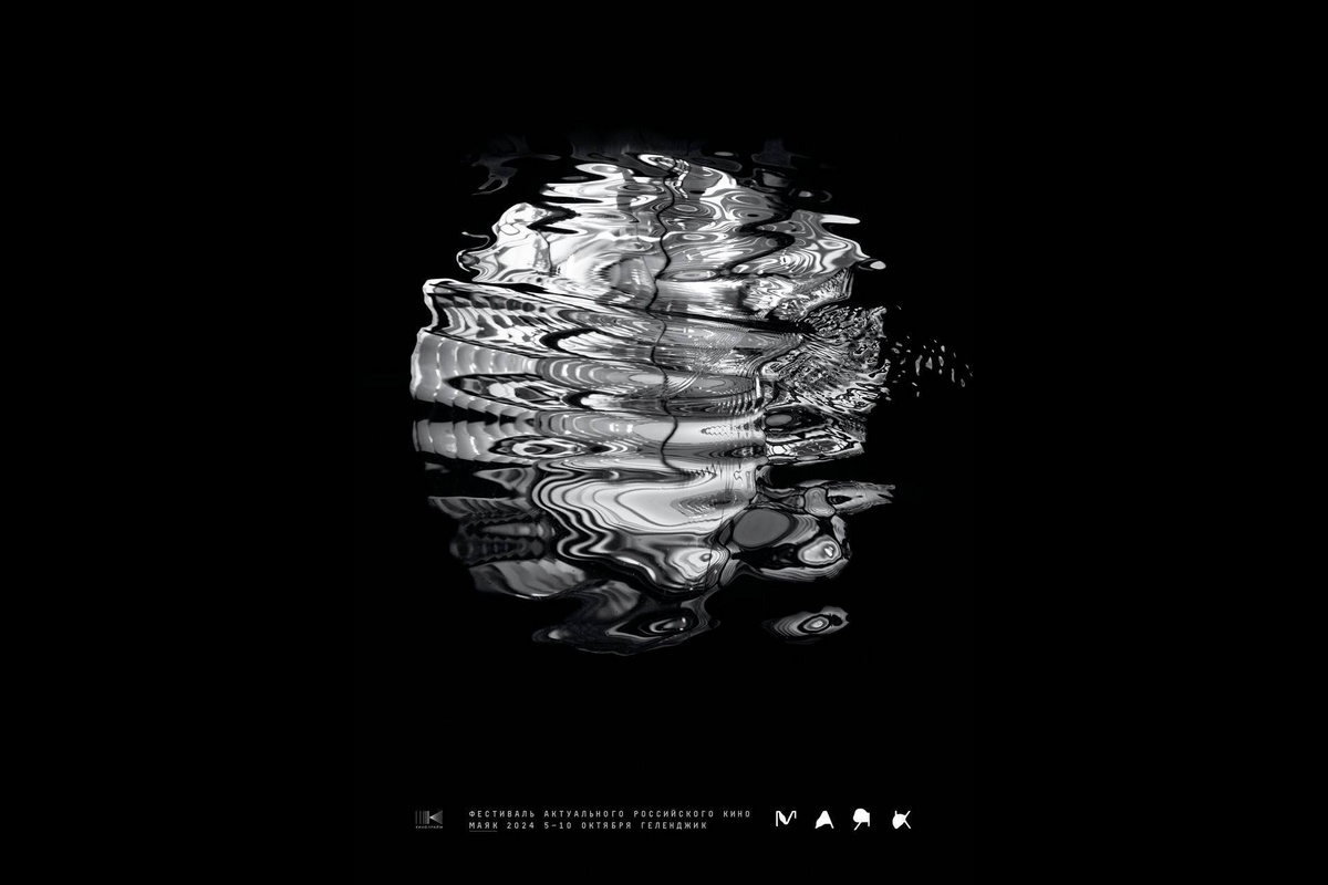 В свете линзы: на втором кинофестивале «Маяк» покажут уникальное российское кино