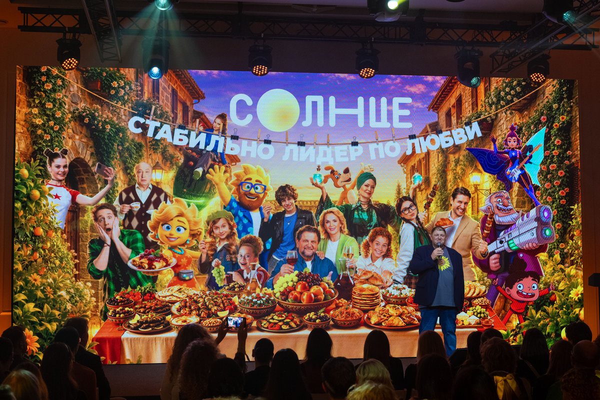 Концепция семейного просмотра: телеканал «СОЛНЦЕ» объявил премьеры нового сезона