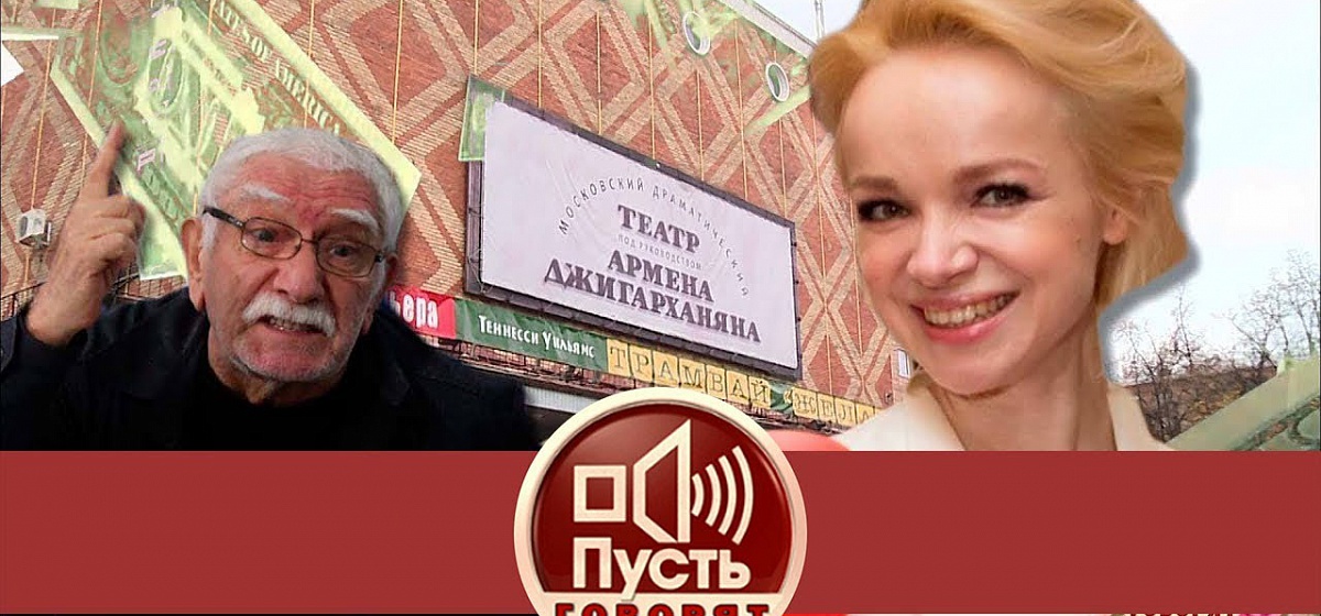 Семейная сага актера