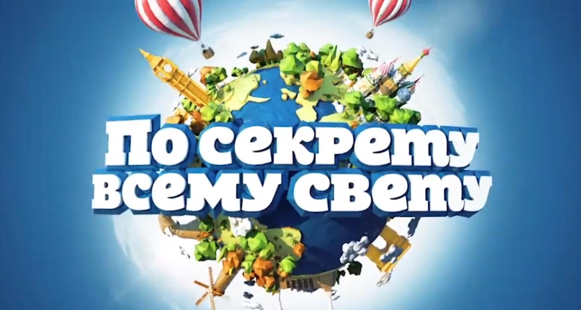 Путешествие со звездой