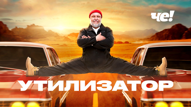 Алексей Кравченко