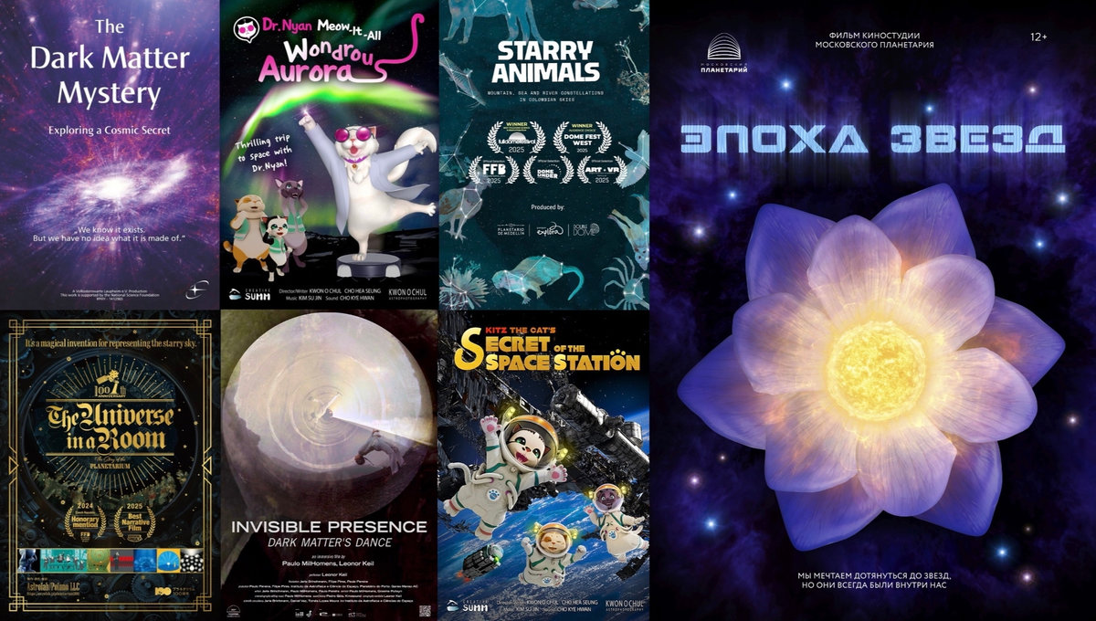 Стали известны подробности VII Международного кинофестиваля фильмов и программ о космосе «Циолковский»