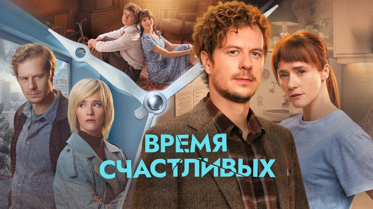 Увлекательный октябрь: что покажут телеканалы START Air, START World и Epic в октябре