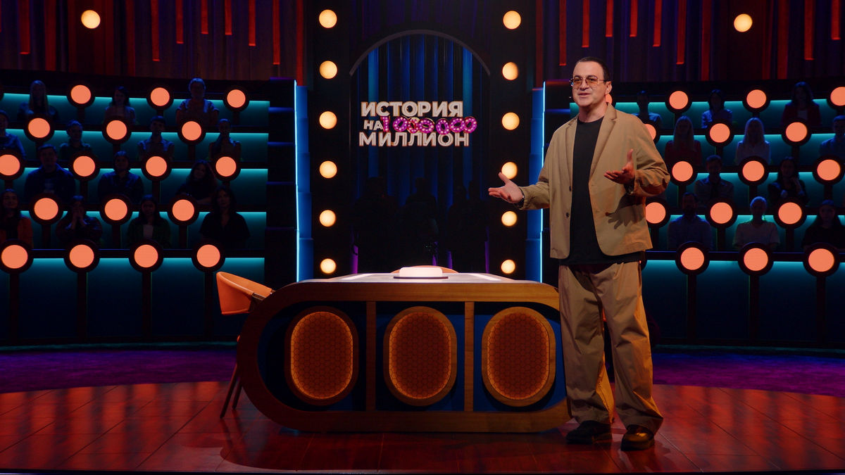 Уже сегодня: смотрите новое шоу «История на миллион» с Гариком Мартиросяном  на ТНТ