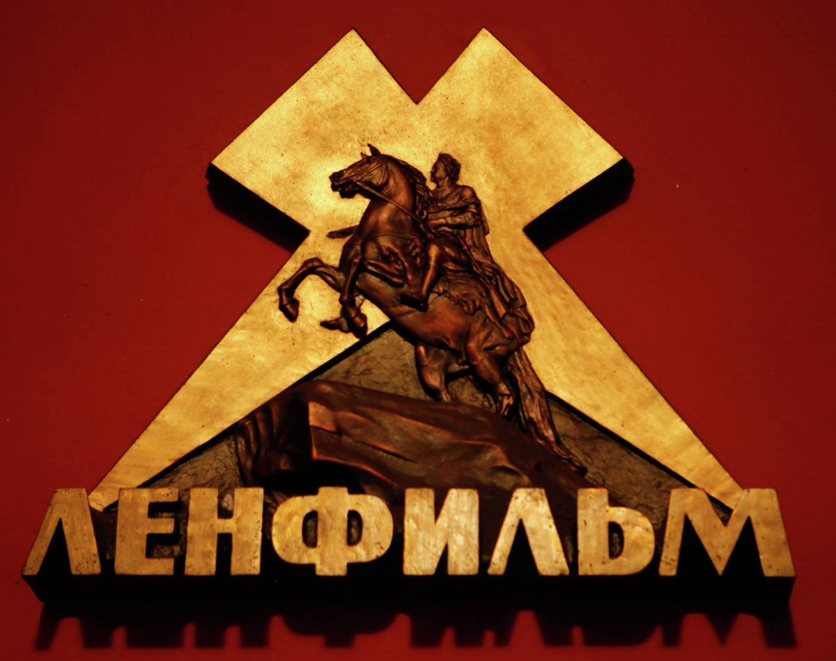 Киностудия «Ленфильм» перейдет в собственность Санкт-Петербурга