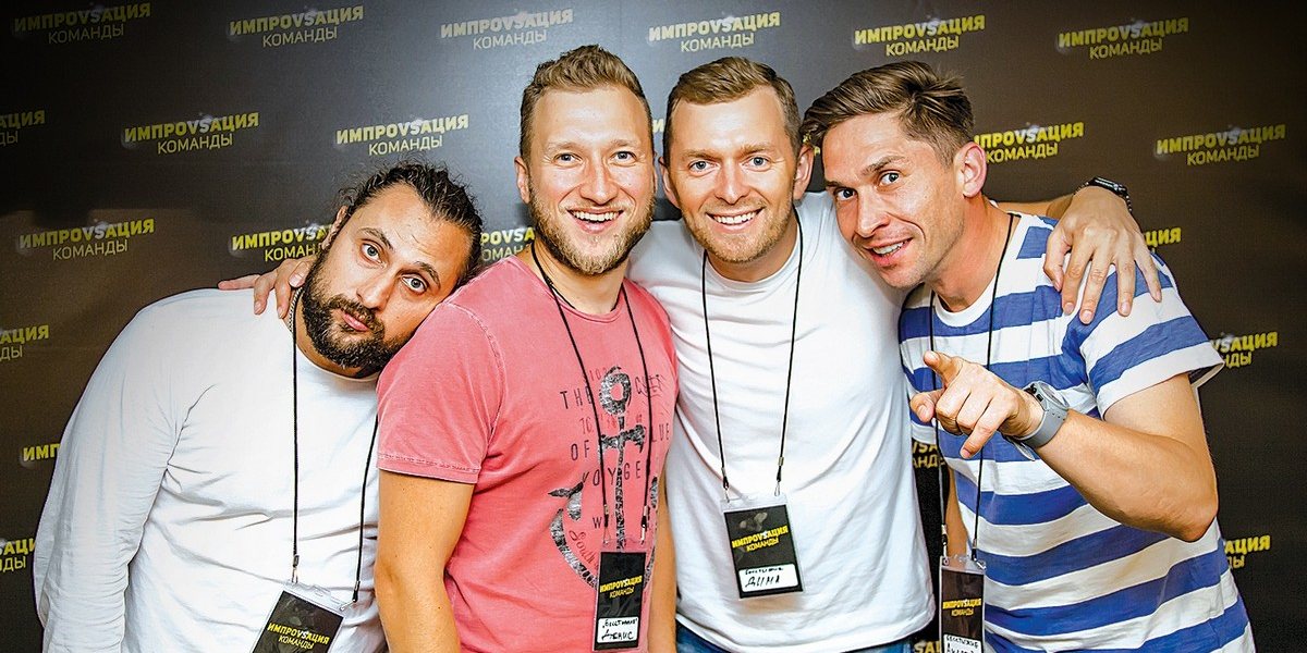 Школа юмора