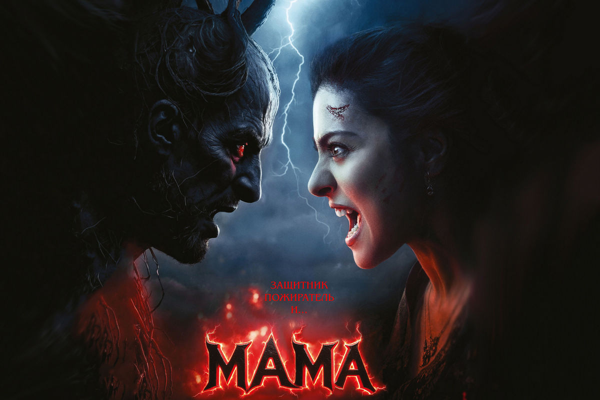 Чудовище из деревни забирает невинных девочек: в российский кинопрокат выходит индийский триллер-хоррор «Мама»