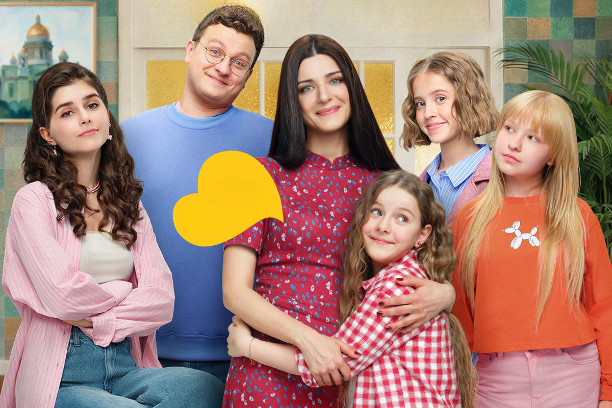 СТС и START представили официальный трейлер нового сезона сериала «Папины дочки»