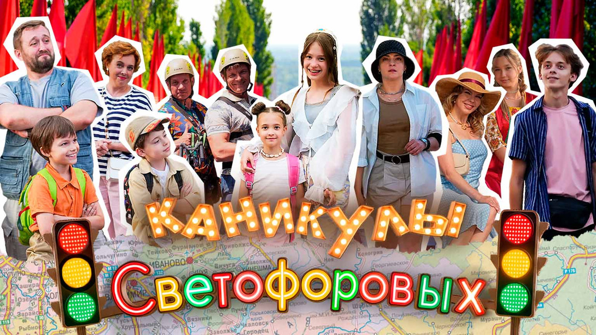 Главные премьеры лета: что посмотреть на телеканале «Карусель» в июле всей семьей