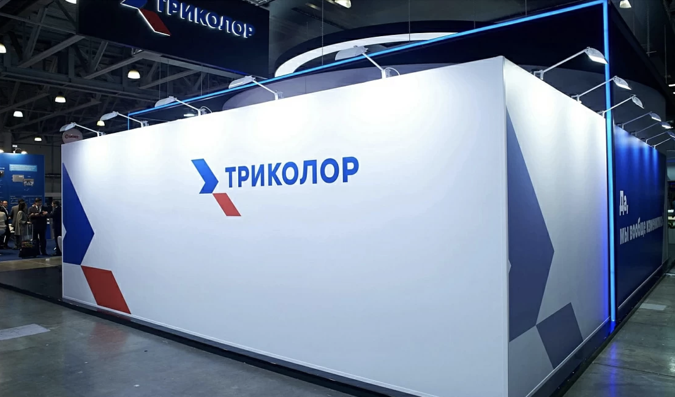 Медиаплатформа будущего: «Триколор» превратит свой онлайн-кинотеатр в социальную сеть