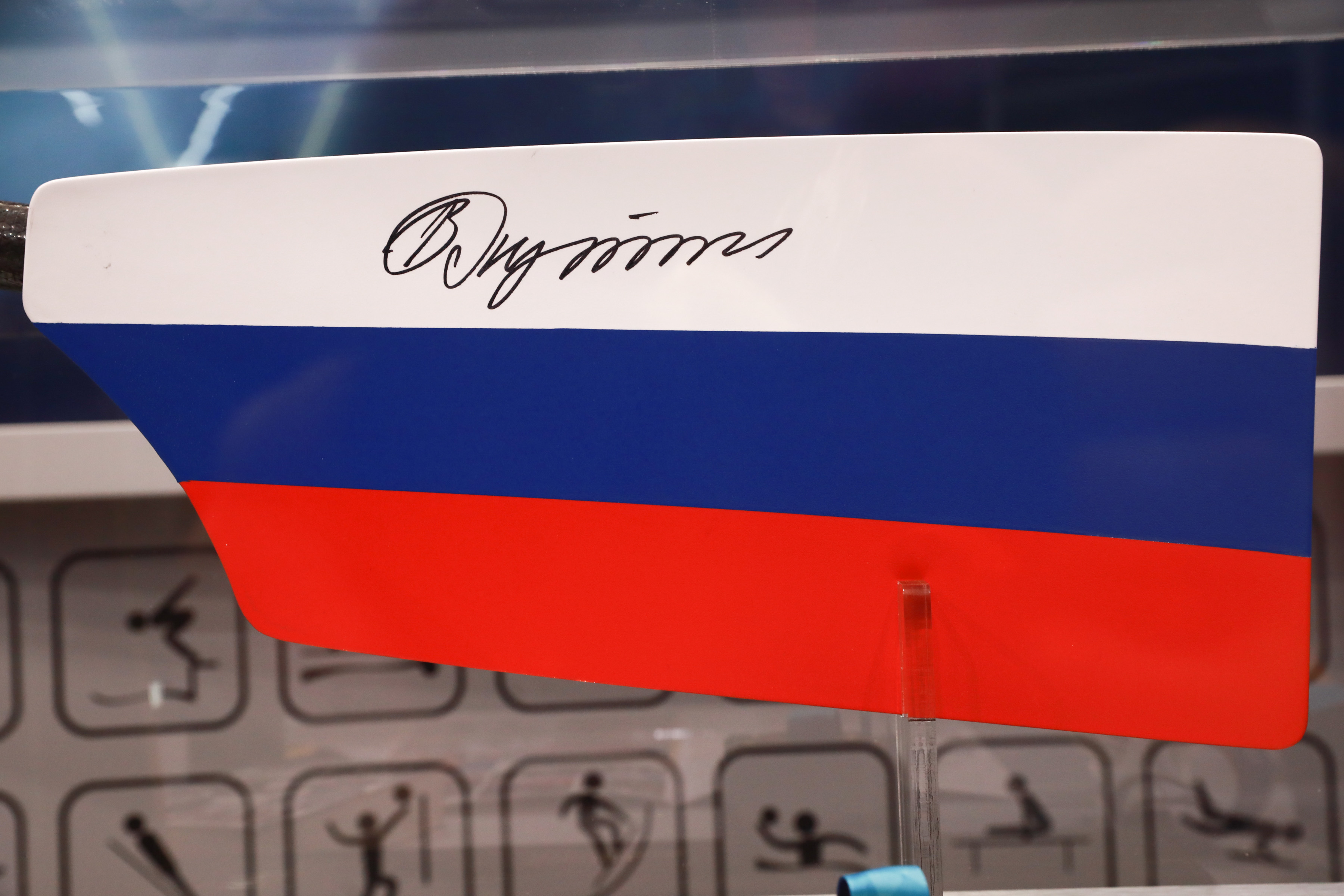 От президента: Владимир Путин направил приветствие участникам XIII Международного спортивного форума «Россия – спортивная держава»