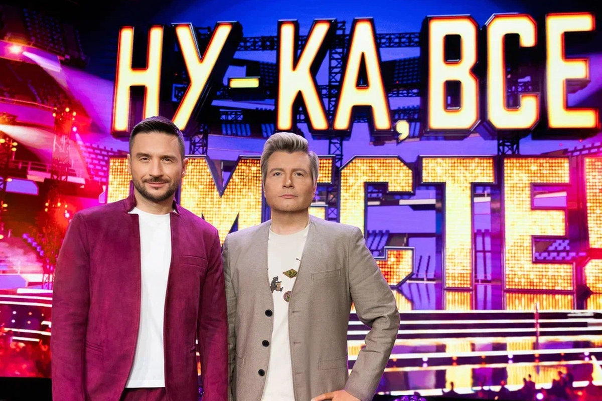 Казань ждет: на телеканале «Россия 1»  выходит третий выпуск «Ну-ка, все вместе! Народный кастинг»