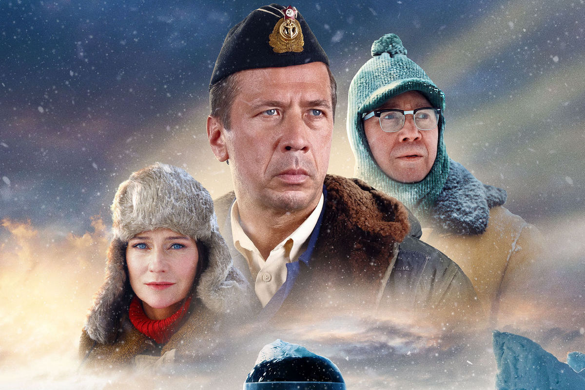 Великая подлодка, незлой Хрущев, съемки в минус 25, подвиг уровня Гагарина: что зрители увидят в исторической драме «Северный полюс»