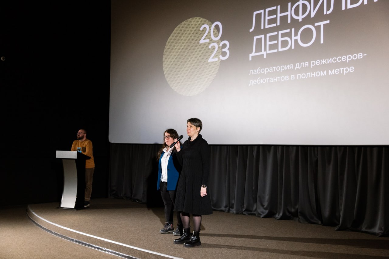 «Ленфильм-дебют – 2023»: какие проекты представили выпускники второго сезона
