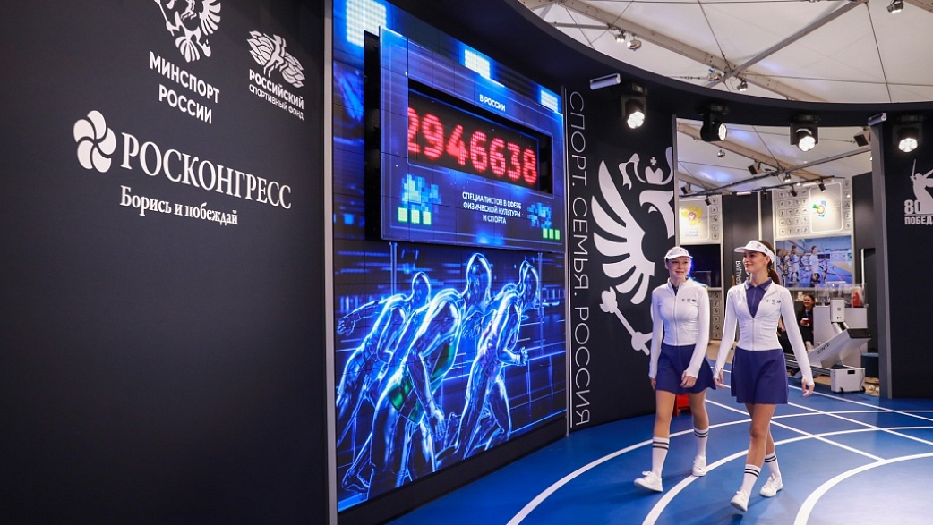 Что покажут в Красноярске: стартует Форум «Россия – спортивная держава» 2026, и вот почему это интересно