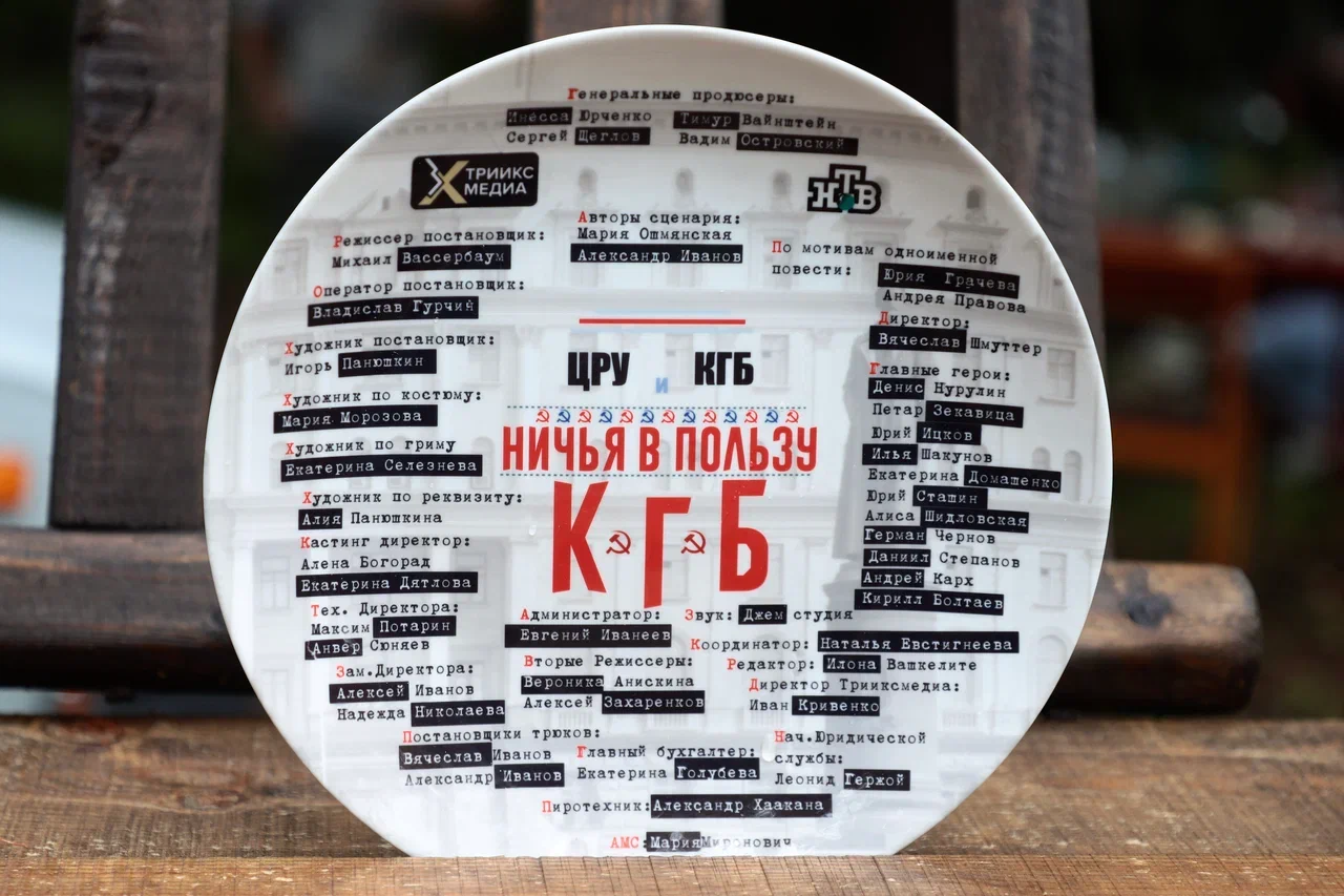 Телеканал НТВ снимает новый остросюжетный детектив «Ничья в пользу КГБ» с Денисом Нурулиным