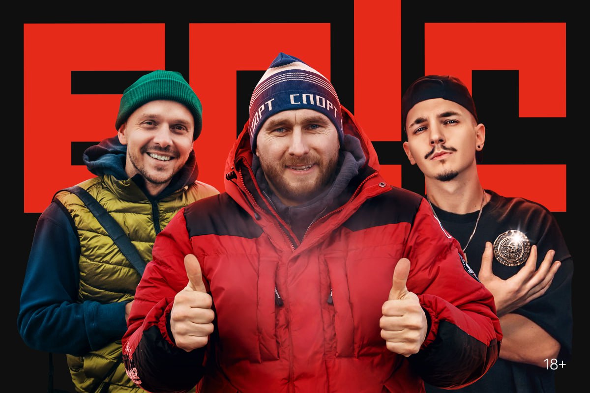 Выиграй суперприз: «Триколор» и телеканал Epic запускают конкурс «Неделя блогеров»