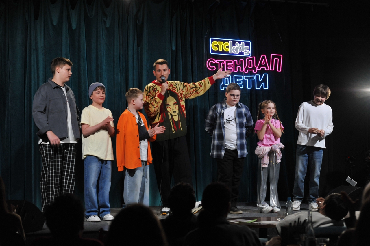 Честно и остроумно: СТС Kids покажет полуфиналы уникального шоу «Стендап. Дети»