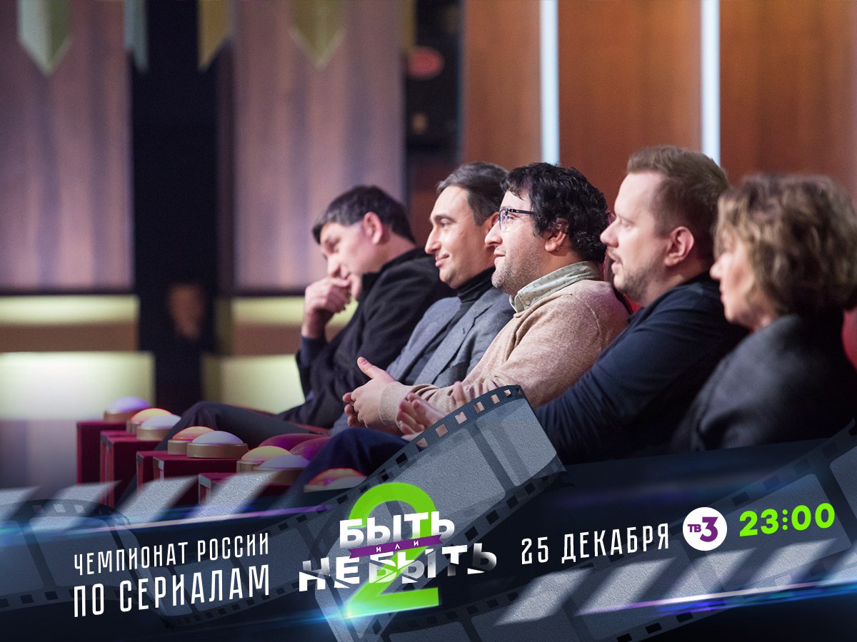 Выход в эфир