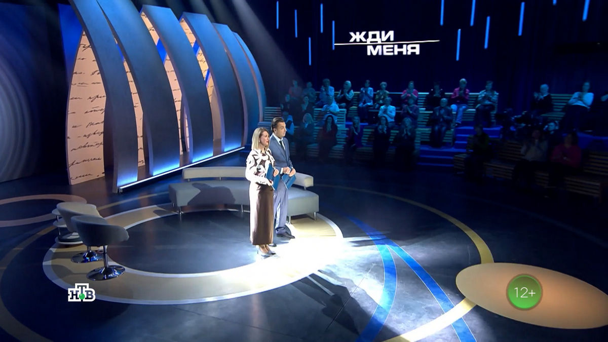 Трагическая история сестер и роковой для семьи выигрыш: на НТВ выходит новый выпуск программы «Жди меня»